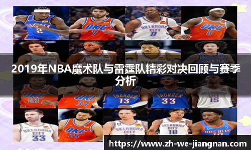 江南体育