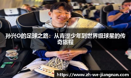 江南体育官网