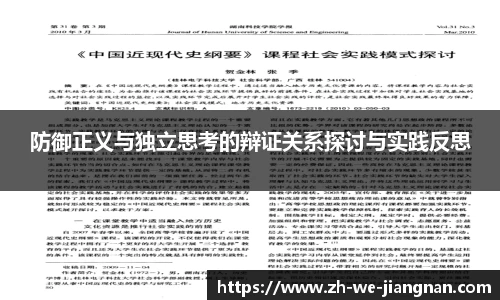 江南体育官网
