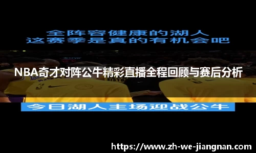 江南体育官网