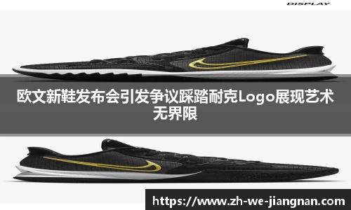 江南体育官网
