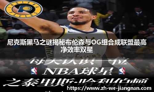 江南体育下载