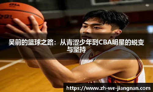 江南体育官网