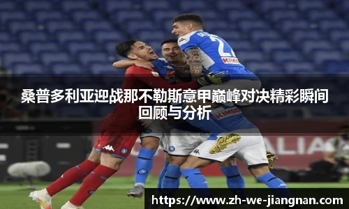江南体育官网