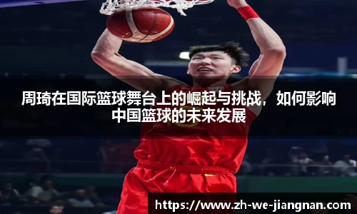 江南体育官网