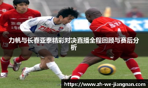 江南体育APP