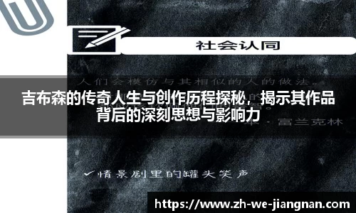 江南体育下载