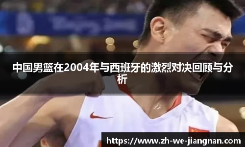 江南体育官网