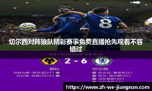 江南体育