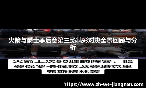 江南体育APP