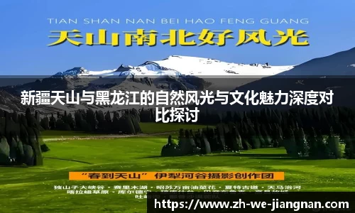 江南体育