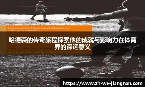 江南体育下载