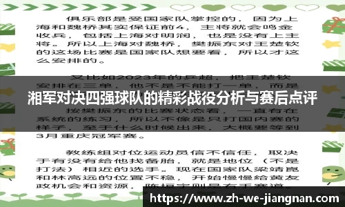 江南体育下载