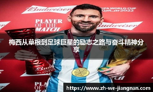 江南体育