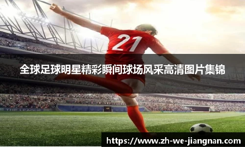 江南体育下载