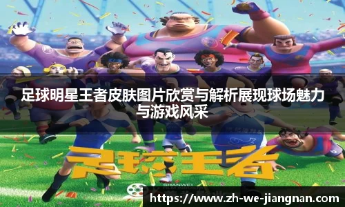 江南体育APP
