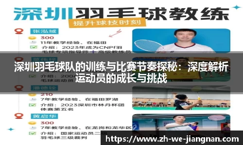 江南体育