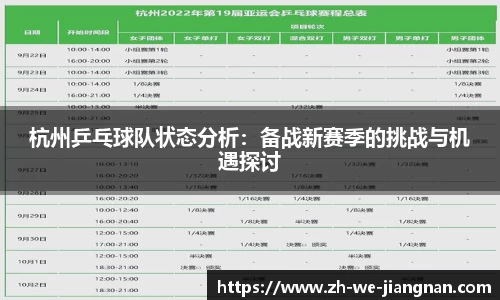 江南体育APP